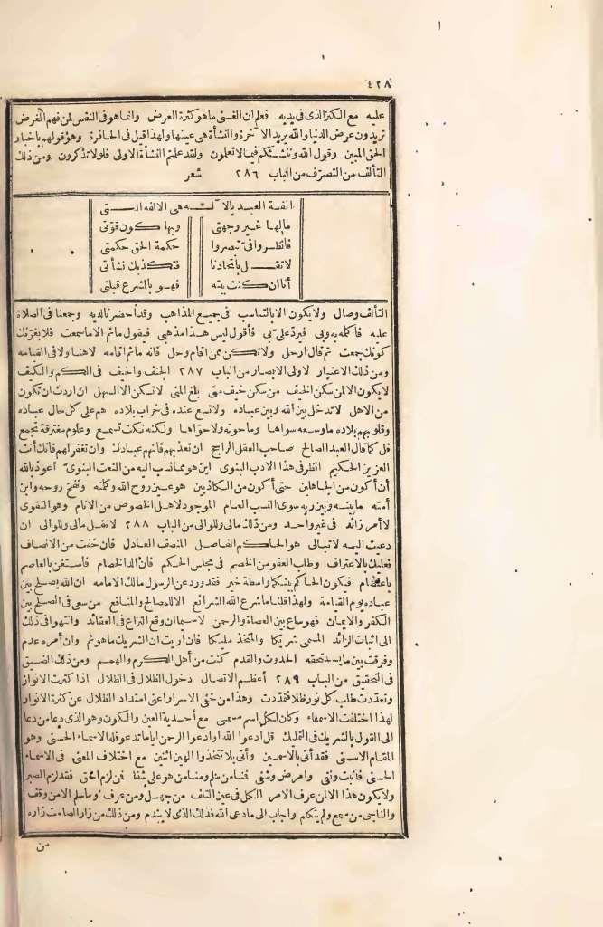 futmak.com - الصفحة 428 - من الجزء الرابع من طبعة بولاق الأولى